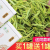 2019新茶叶正宗安吉白茶茶叶雨前绿茶散装罐装原产地珍稀白茶