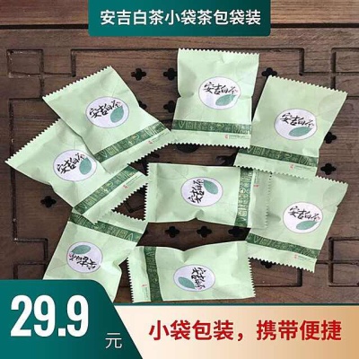 安吉白茶村 原产地 茶农直销 新茶小袋茶包袋装一盒五包
