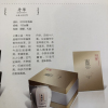 【上善上品·丹华】 2000年寿眉 瓷罐礼盒  150g/罐