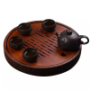祥福碳化竹制茶盘小茶海大号储水式茶具台排水圆形干泡盘