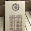 1988年陈年金花茯砖安化黑茶1000g包邮