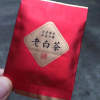 2012年寿眉饼干茶