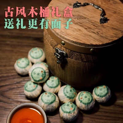 新会小青柑罐装茶10年宫廷陈皮普洱茶叶礼盒装小青柑桔普茶500g