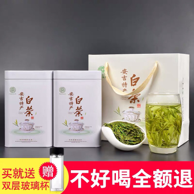 2019新茶春茶正宗安吉白茶罐装 明前珍稀白茶绿茶茶叶200g礼盒装