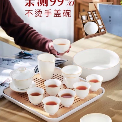 德化白瓷甜白釉盖碗茶杯套装 功夫茶具家用陶瓷简约