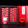 特级大红袍乌龙茶 武夷山正岩大红袍茶叶礼盒装256克岩茶