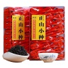 试喝茶叶 新茶 武夷山正山小种红茶浓香型散装袋装礼盒装