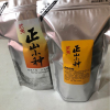 武夷红茶茶叶正山小种袋装500g散装一斤100元包邮