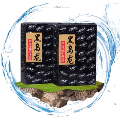 油切黑乌龙茶叶 碳焙浓香型木炭技法 高浓度 500克/250克 升级版