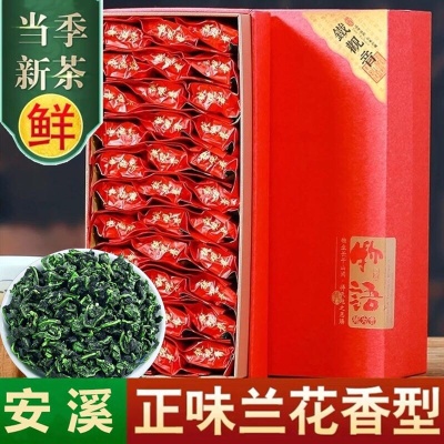 2021新茶铁观音茶叶特级浓香型兰花香高山正味手工乌龙茶散装500g