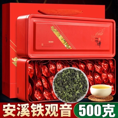 2021新茶铁观音茶叶特级浓香型兰花香高山正味手工乌龙茶散装500g