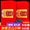 【年货礼盒】新茶正山小种浓香型散装小种礼盒装茶叶送礼罐装500克
