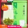 崂山绿茶2021新茶散装特级豆香茶叶青岛特产罐装500g浓香型嫩芽