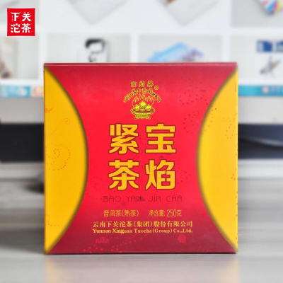 宝焰紧茶熟茶250g/盒2014年云南普洱茶叶下关沱茶大理特产