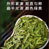 明前龙井茶250克礼盒装茶叶绿茶新茶浓香春茶散装