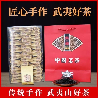 春茶正山小种红茶 特级浓香型散装500g武夷山桐木关茶叶袋装小包