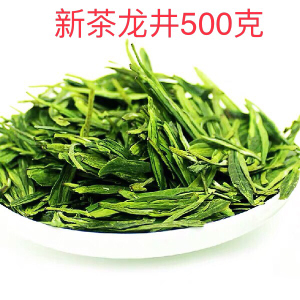 2023新茶雨前龙井茶 杭州春茶散装茶叶500g 正宗龙井茶绿茶