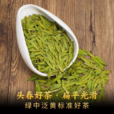 2023新茶上市预定茶叶绿茶 明前特级龙井茶叶礼盒装 春茶500g