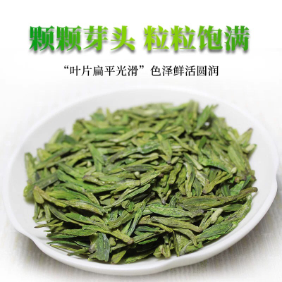 明前龙井茶2021年新茶茶叶绿茶正宗龙井春茶散装罐装500g质量非常好