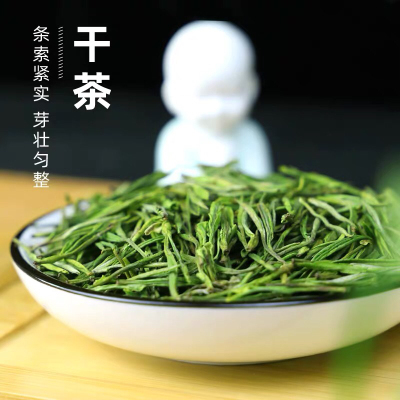 安吉白茶2021年新茶上市明前特级正宗高品质头采嫩芽250g珍稀茶叶