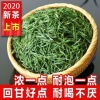 绿茶2020新茶黄山毛峰茶叶浓香型绿茶茶叶散装安徽茶叶500g