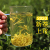 正宗黄金芽茶叶2020年新茶安吉白茶特级春茶绿茶黄金叶100g