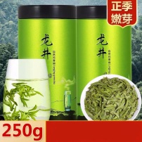 杭州原产龙井绿茶2021新茶今年明前茶春茶250g散装茶叶