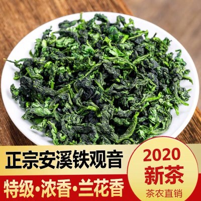 秋茶 2023新茶安溪高山铁观音茶叶特级浓香型 兰花香500g小包装