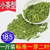 (保证2024新茶)明前龙井茶500g浓香型正宗杭州龙井茶叶绿茶春散装