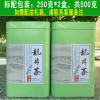(保证2024新茶)明前龙井茶500g浓香型正宗杭州龙井茶叶绿茶春散装