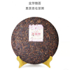 大益普洱茶 2014年熟茶 7572熟饼 百分百正品保证 357/饼