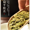 2024新茶上市茶叶绿茶明前精品龙井茶叶礼盒装春茶250g 质量非常好