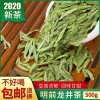 杭州龙井2024新茶高山级绿茶茶叶明前特嫩芽浓散装罐装龙井茶500g