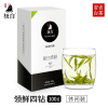 2021新茶绿茶上市 极白安吉白茶正宗商务礼盒装特级100g 春茶茶叶