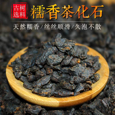2015年云南普洱茶熟茶碎银子250克糯香茶化石 勐海古树茶原料老茶头
