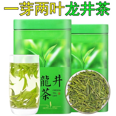 【一芽两叶龙井茶】雨前特级新茶浓香一级龙井绿茶500g罐装