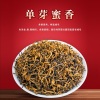 2024金骏眉红茶茶叶黄芽特级小嫩芽浓香型春茶新茶500g罐装