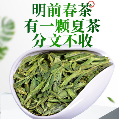 2023新茶绿茶杭州明前龙井嫩芽一级浓香型罐装茶叶礼盒装500g