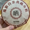 福鼎白茶2016年寿眉饼，一饼100克。买六饼送一饼