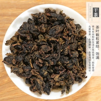 【炭焙铁观音】新茶秋茶特级浓香型铁观音茶叶500g小包装