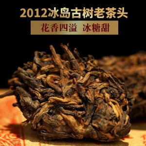 古树高品质特级老茶头2012年普洱茶熟茶散茶500g古树熟茶老茶头