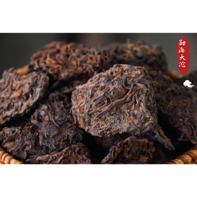 2015老茶头勐海大沱云南陈年普洱茶自然沱茶醇香古树熟茶发酵