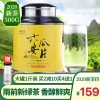 六安瓜片2021新茶雨前特级绿茶茶叶安徽金寨手工茶散装500g礼盒装