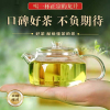 龙井绿茶2023新茶春茶正宗特级龙井豆香型耐泡罐装茶叶500g包邮