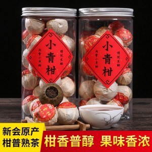 新会原产桔普新茶小青柑陈皮宫廷普洱茶500g茶罐装茶叶