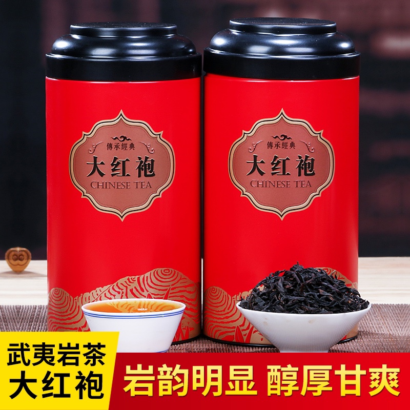 柔らかな質感の 中国茶葉 武夷岩茶 大紅袍