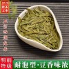 龙井2021新茶 明前特级 豆香春茶绿茶 浓香型250g散装实拍图