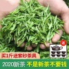 【买1斤送茶具】2020新茶信阳毛尖茶叶绿茶浓香耐泡型250克袋装