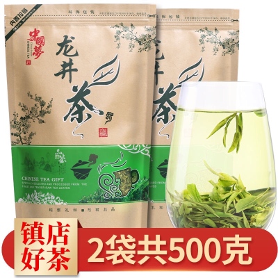 【一斤】2022新茶浓香型龙井茶 绿茶雨前春茶龙井茶高山茶叶袋装明前茶