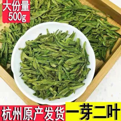 2024新茶杭州龙井43号雨前龙井茶叶500g绿茶浓香型散装茶